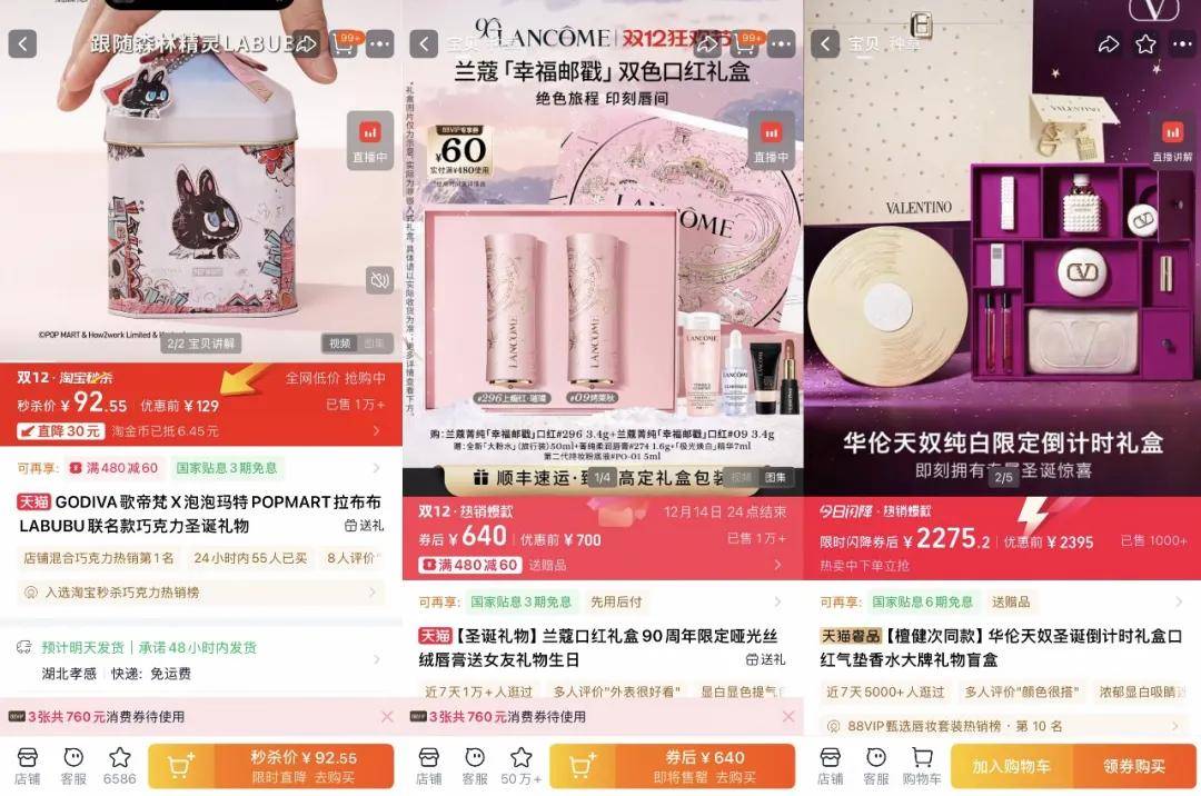 “双11”都那样了<strong></p>
<p>区块链挖矿价格</strong>，为什么我们还需要“双12”？