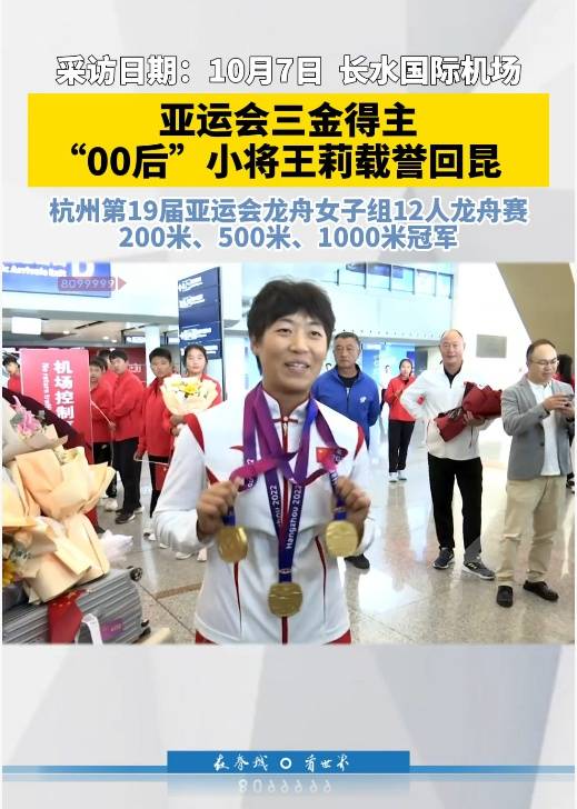 亚运会三金得主实名举报训练基地负责人索要比赛奖金<strong></p>
<p>区块链挖矿价格</strong>,云南省体育局机关纪委:正调查