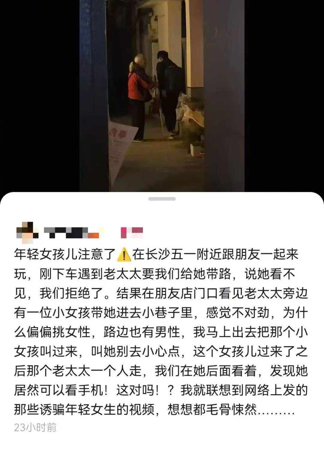 大反转：不是假的！当事人发声<strong></p>
<p>区块链挖矿价格</strong>，视频发布者道歉