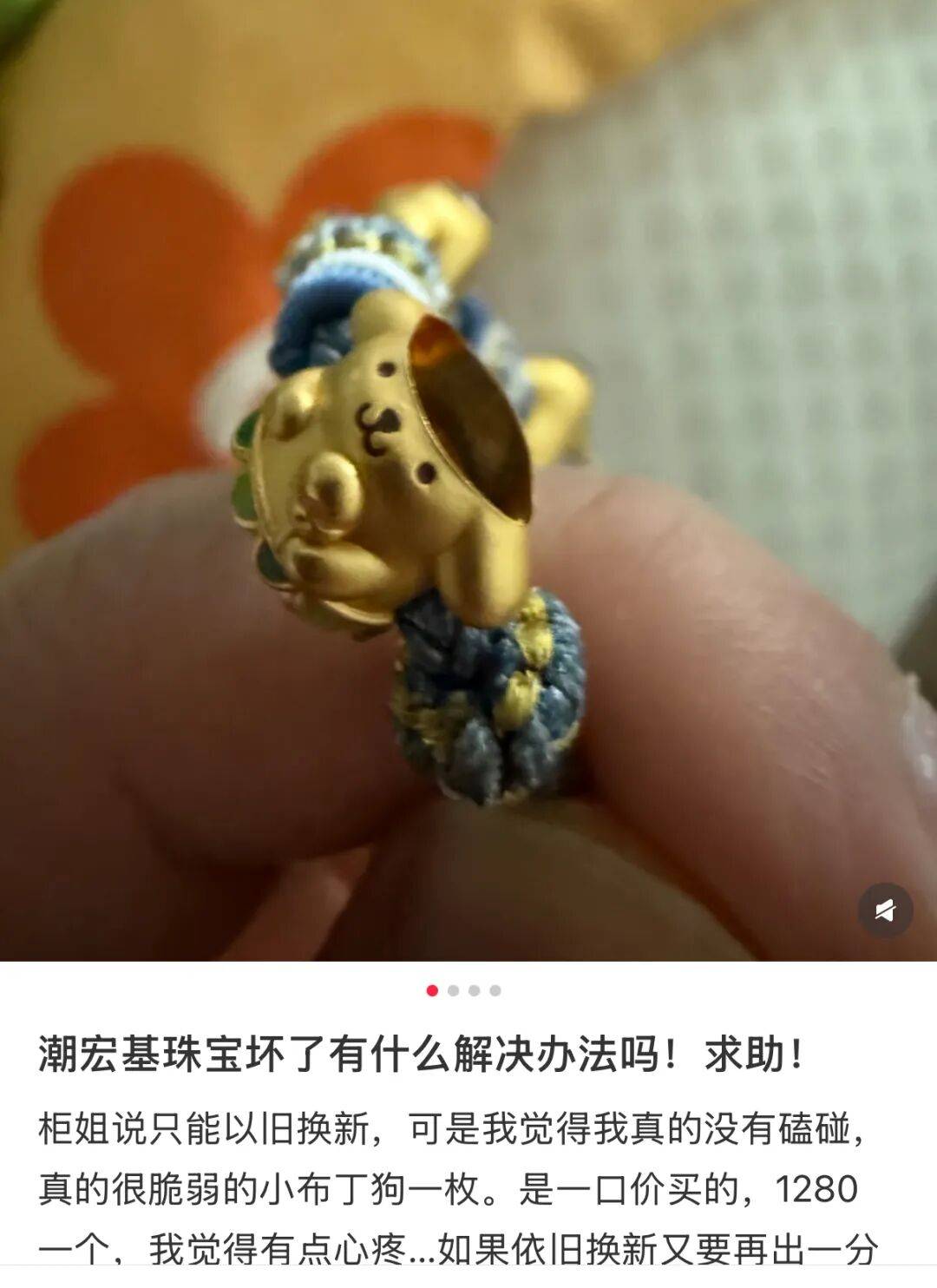 潮汕老板卖0.1克黄金<strong></p>
<p>区块链挖矿价格</strong>，今年已进账62亿