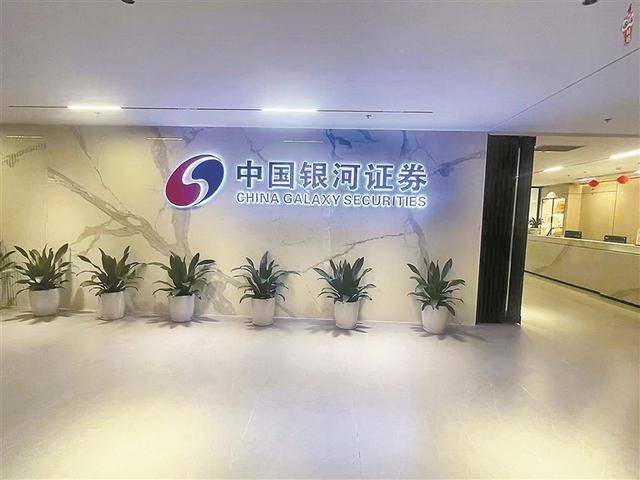 A股近期开户数大增<strong></p>
<p>IPFS价格</strong>，曾经人声鼎沸的证券营业部却格外安静 新股民跑步进场 营业部悄悄上楼