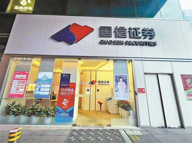 A股近期开户数大增<strong></p>
<p>IPFS价格</strong>，曾经人声鼎沸的证券营业部却格外安静 新股民跑步进场 营业部悄悄上楼