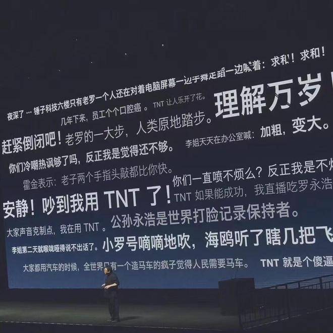 年底见！罗永浩时隔七年重启 「科技春晚」<strong></p>
<p>IPFS价格</strong>，期待值拉满