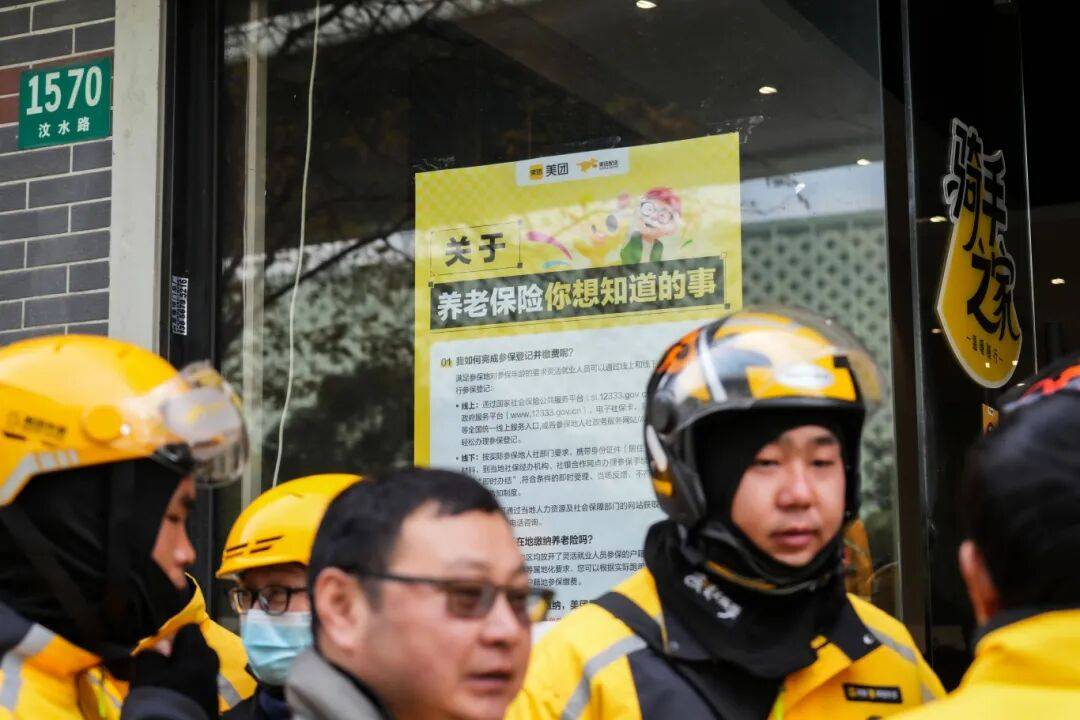 “在上海送了7年外卖<strong></p>
<p>虚拟货币交易</strong>，断了20年的社保续上了!” 骑手于师傅领到补贴