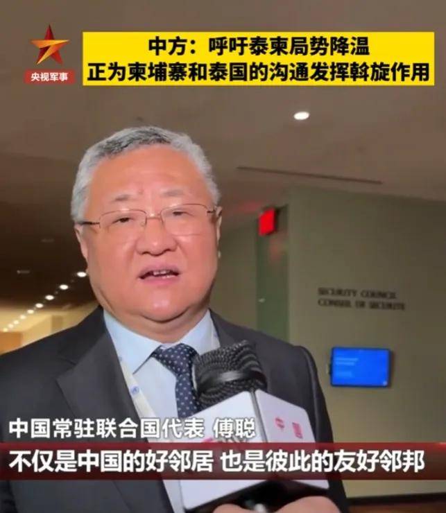 柬埔寨出动PHL-03型300毫米远火<strong></p>
<p>虚拟货币交易</strong>,3发火箭弹准确命中泰军据点?