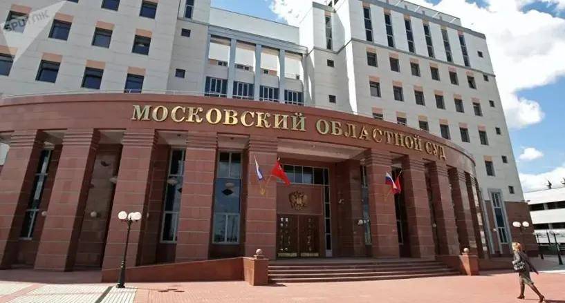 俄罗斯向欧洲索赔18.2万亿<strong></p>
<p>虚拟货币交易</strong>,不光要回本金,连利息都算上,对待强盗只能以牙还牙?