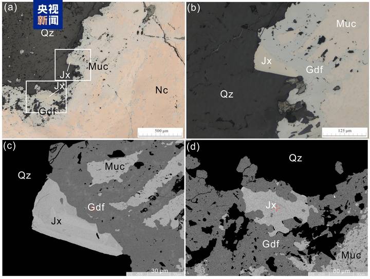 我国发现新矿物<strong></p>
<p>虚拟货币平台</strong>，正式命名为金秀矿