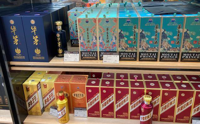 实探济南茅台市场：飞天价格上涨百元后再次波动<strong></p>
<p>虚拟货币平台</strong>，经销商仍谨慎观望