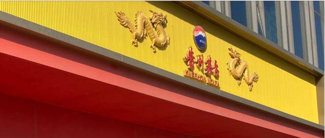 实探济南茅台市场：飞天价格上涨百元后再次波动<strong></p>
<p>虚拟货币平台</strong>，经销商仍谨慎观望