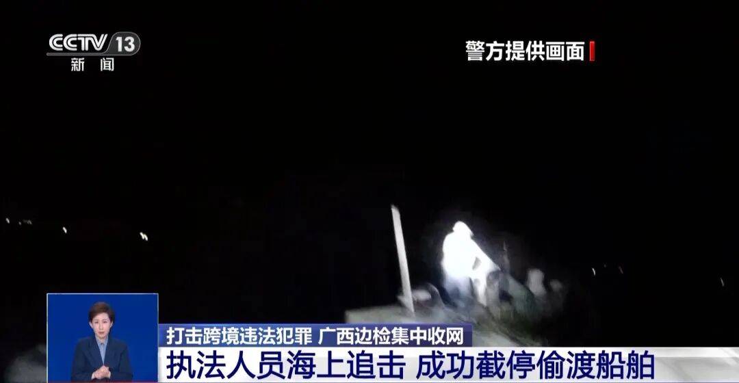 央视披露：男子在网吧厕所墙上看到“高薪日结5000-20000”广告<strong></p>
<p>虚拟货币平台</strong>，即将出境时被警方拦下