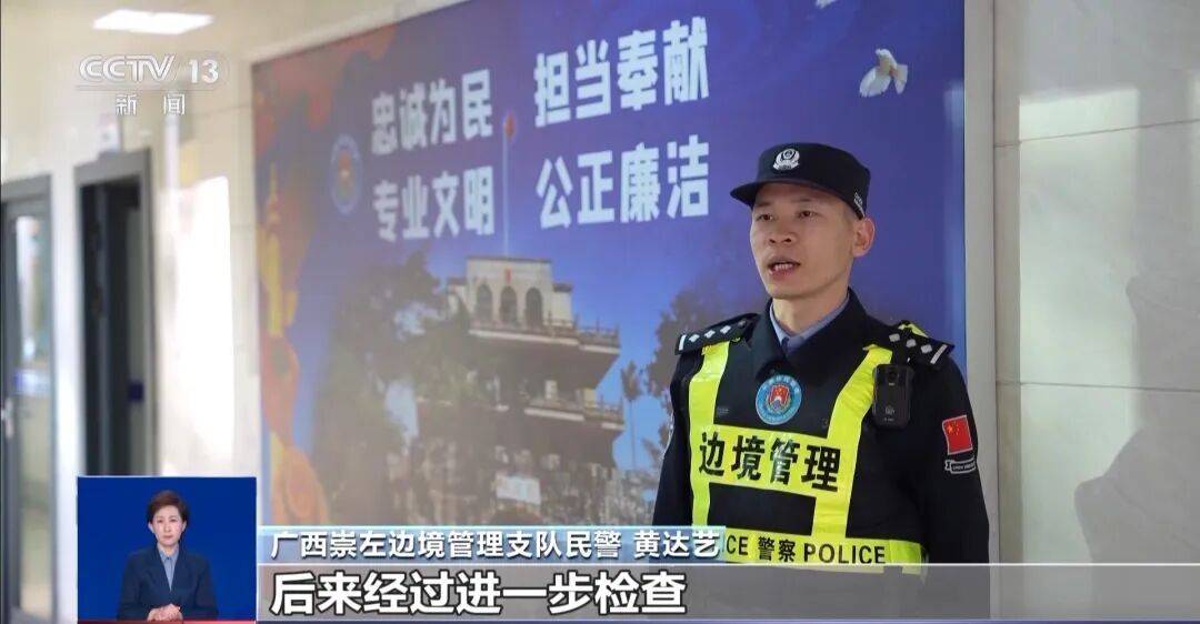 央视披露：男子在网吧厕所墙上看到“高薪日结5000-20000”广告<strong></p>
<p>虚拟货币平台</strong>，即将出境时被警方拦下