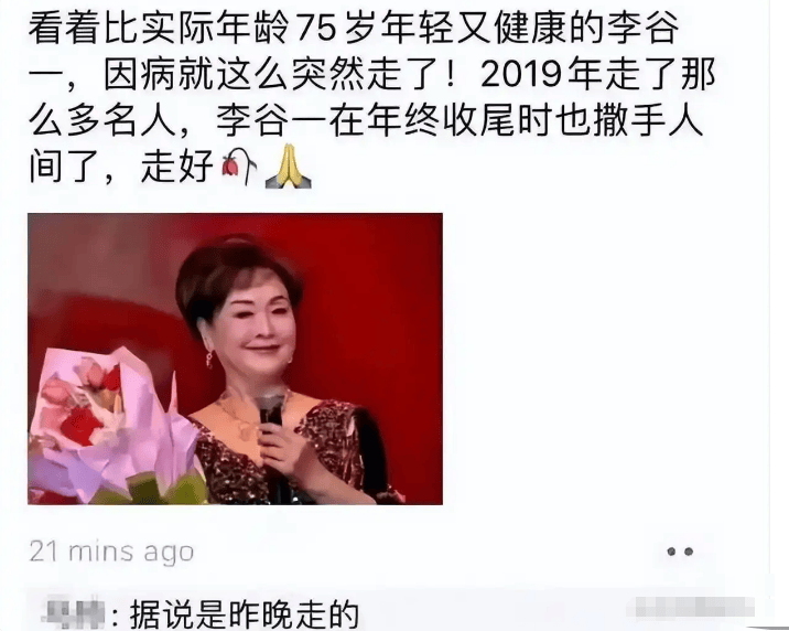 大衣哥跳楼刘德华遭枪击？那些被造谣去世的娱乐圈明星太惨了<strong></p>
<p>虚拟货币平台</strong>！