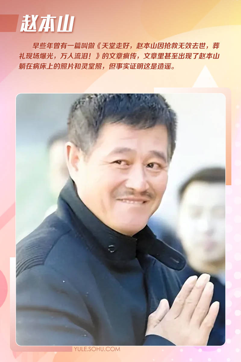 大衣哥跳楼刘德华遭枪击？那些被造谣去世的娱乐圈明星太惨了<strong></p>
<p>虚拟货币平台</strong>！