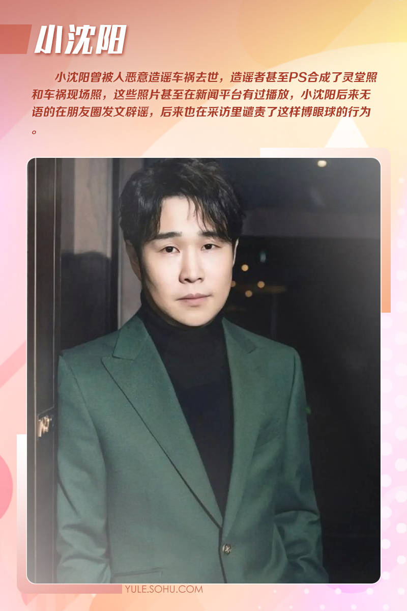 大衣哥跳楼刘德华遭枪击？那些被造谣去世的娱乐圈明星太惨了<strong></p>
<p>虚拟货币平台</strong>！