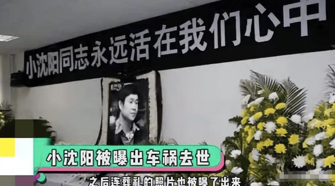 大衣哥跳楼刘德华遭枪击？那些被造谣去世的娱乐圈明星太惨了<strong></p>
<p>虚拟货币平台</strong>！