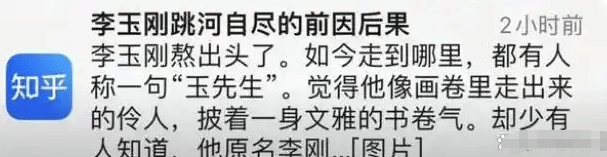 大衣哥跳楼刘德华遭枪击？那些被造谣去世的娱乐圈明星太惨了<strong></p>
<p>虚拟货币平台</strong>！