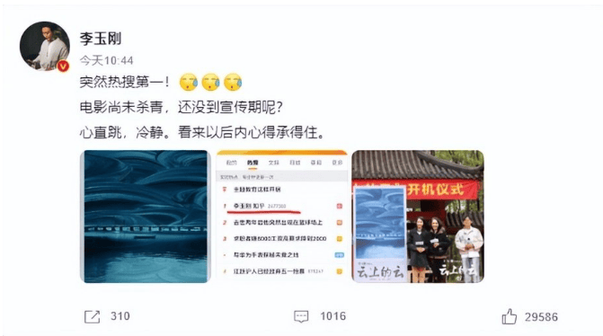 大衣哥跳楼刘德华遭枪击？那些被造谣去世的娱乐圈明星太惨了<strong></p>
<p>虚拟货币平台</strong>！