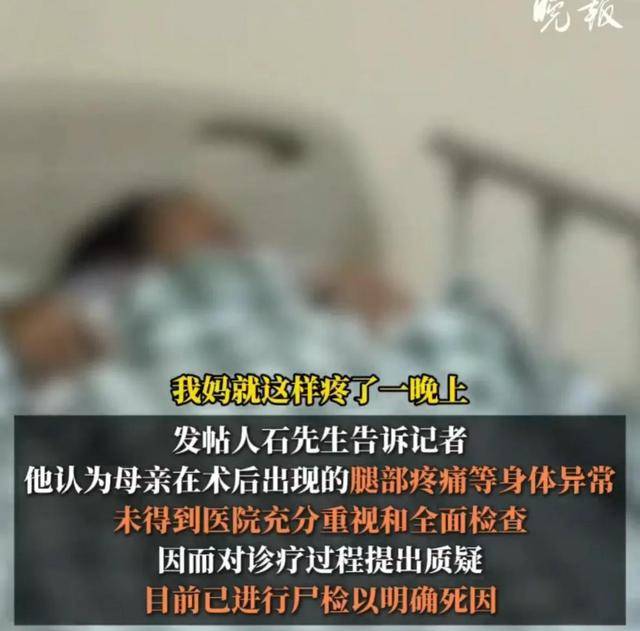 女子痔疮手术后离世<strong></p>
<p>虚拟数字货币</strong>，离世女子在同院做过2次痔疮手术，卫健委回应：已介入处理