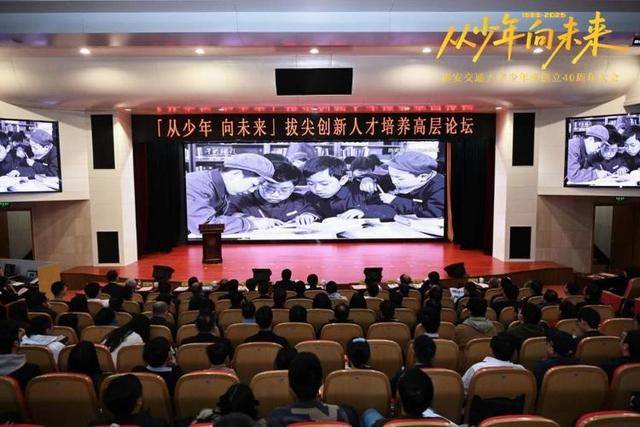 海报观察丨“少年班”47年：哪些高校还在招生<strong></p>
<p>虚拟数字货币</strong>？毕业生又都去了哪？