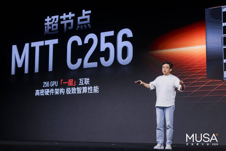 刚募80亿就拿75亿理财<strong></p>
<p>虚拟数字货币</strong>？摩尔线程回应争议