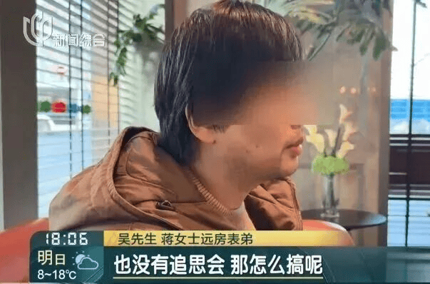 上海独身女子离世遗产归公<strong></p>
<p>虚拟数字货币</strong>,远房表弟想用遗产买墓地受阻,官方通报