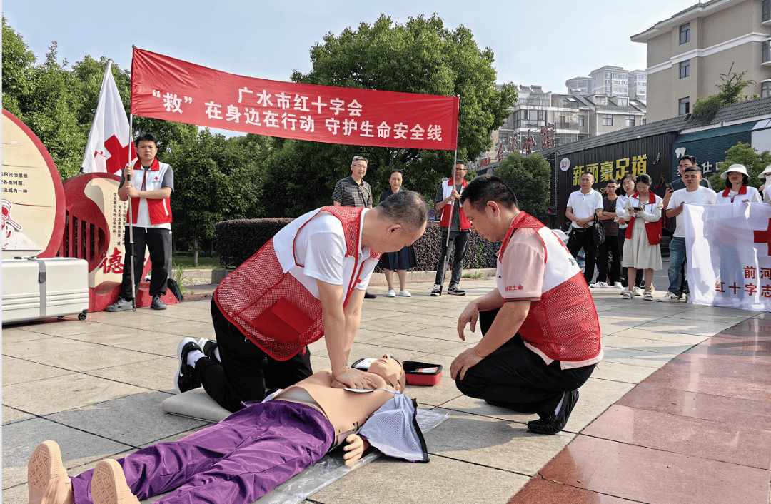 1.4万救护员+89台AED<strong></p>
<p>虚拟数字货币</strong>，随州市红十字会织密“黄金4分钟”生命网