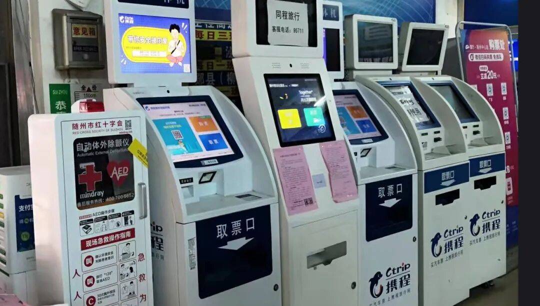 1.4万救护员+89台AED<strong></p>
<p>虚拟数字货币</strong>，随州市红十字会织密“黄金4分钟”生命网