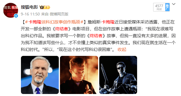 仿佛又看了一遍《阿凡达2》…票房口碑不及前作的《阿凡达3》真审美疲劳了吗<strong></p>
<p>虚拟数字货币</strong>？