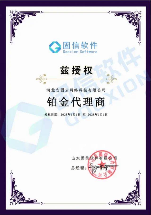 监视员工的电脑软件被公开叫卖<strong></p>
<p>中国虚拟货币</strong>,记者实测:微信聊天就像在“裸奔”