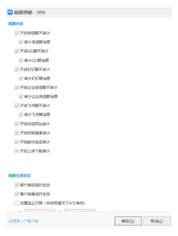 监视员工的电脑软件被公开叫卖<strong></p>
<p>中国虚拟货币</strong>,记者实测:微信聊天就像在“裸奔”