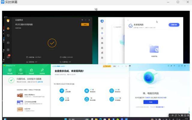 监视员工的电脑软件被公开叫卖<strong></p>
<p>中国虚拟货币</strong>,记者实测:微信聊天就像在“裸奔”