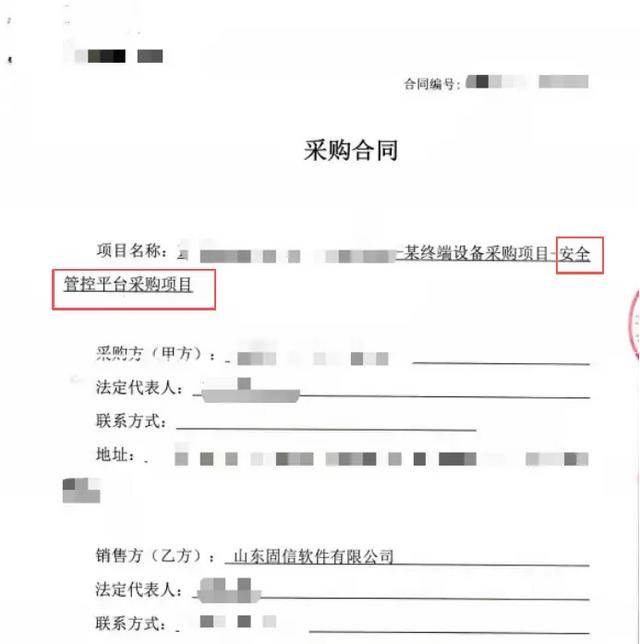 监视员工的电脑软件被公开叫卖<strong></p>
<p>中国虚拟货币</strong>,记者实测:微信聊天就像在“裸奔”