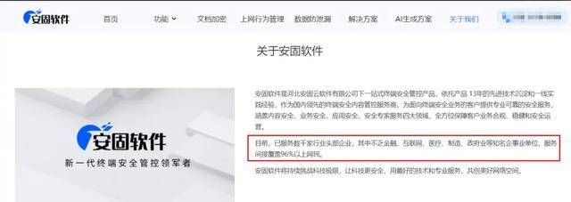 监视员工的电脑软件被公开叫卖<strong></p>
<p>中国虚拟货币</strong>,记者实测:微信聊天就像在“裸奔”