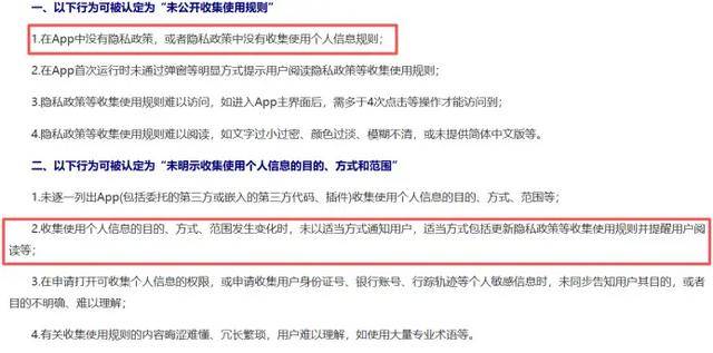 监视员工的电脑软件被公开叫卖<strong></p>
<p>中国虚拟货币</strong>,记者实测:微信聊天就像在“裸奔”