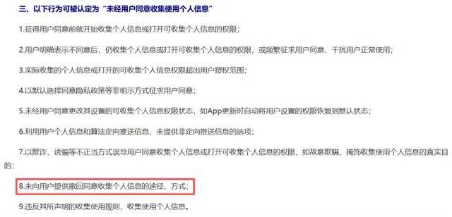 监视员工的电脑软件被公开叫卖<strong></p>
<p>中国虚拟货币</strong>,记者实测:微信聊天就像在“裸奔”