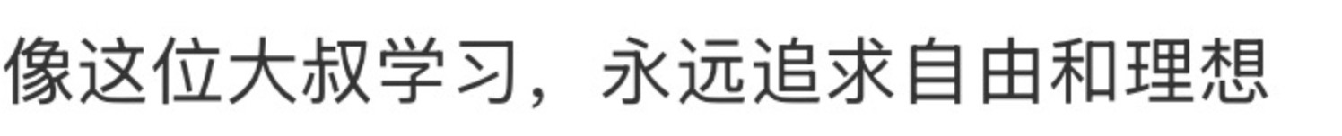 西安一的哥只用英文和乘客交流<strong></p>
<p>中国虚拟货币</strong>，乘客：他锻炼口语想出国旅行，网友：有梦想谁都了不起