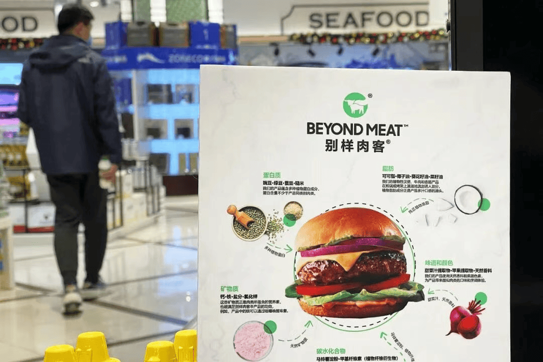 又贵又难吃的“人造肉”凉了<strong></p>
<p>中国虚拟货币</strong>,替它站台的资本被狠狠打脸