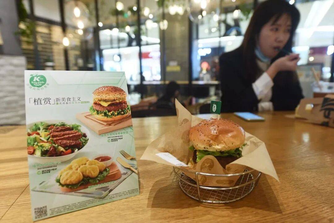 又贵又难吃的“人造肉”凉了<strong></p>
<p>中国虚拟货币</strong>,替它站台的资本被狠狠打脸