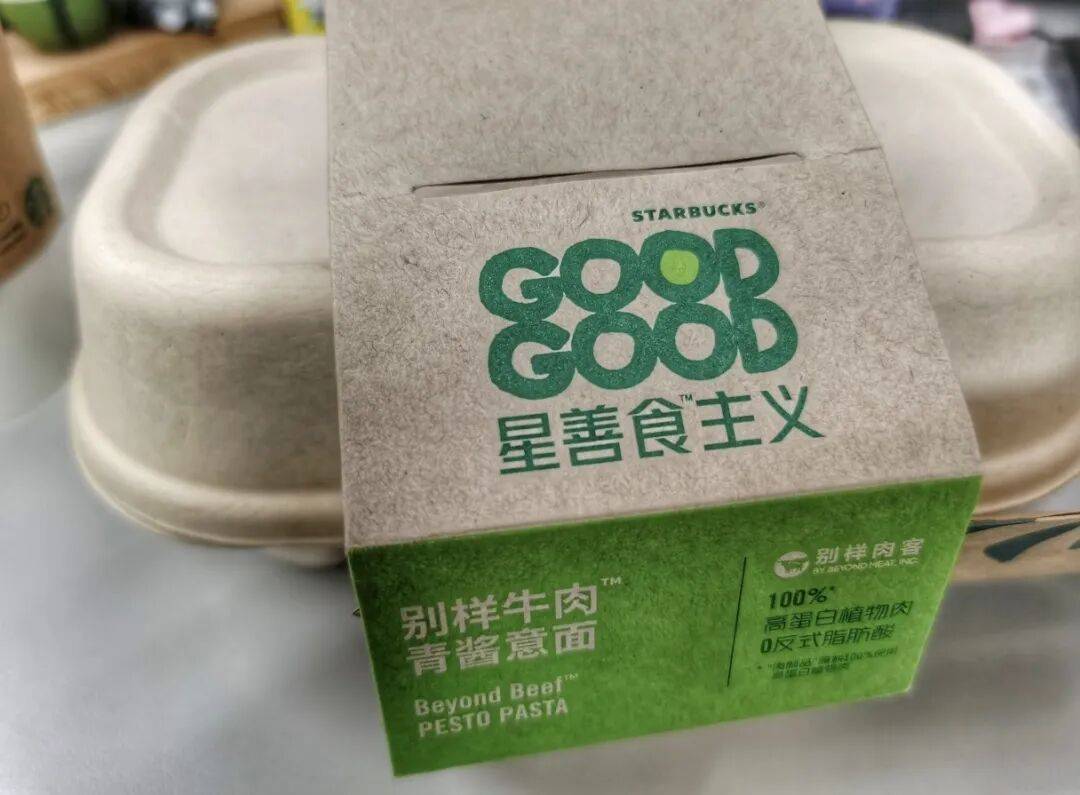 又贵又难吃的“人造肉”凉了<strong></p>
<p>中国虚拟货币</strong>,替它站台的资本被狠狠打脸