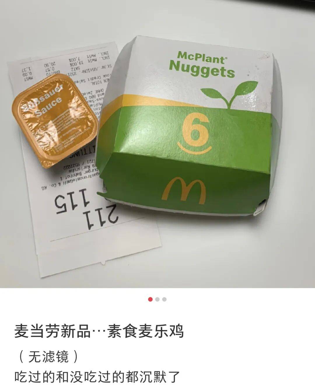 又贵又难吃的“人造肉”凉了<strong></p>
<p>中国虚拟货币</strong>,替它站台的资本被狠狠打脸