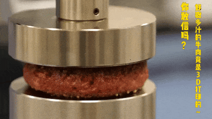 又贵又难吃的“人造肉”凉了<strong></p>
<p>中国虚拟货币</strong>,替它站台的资本被狠狠打脸