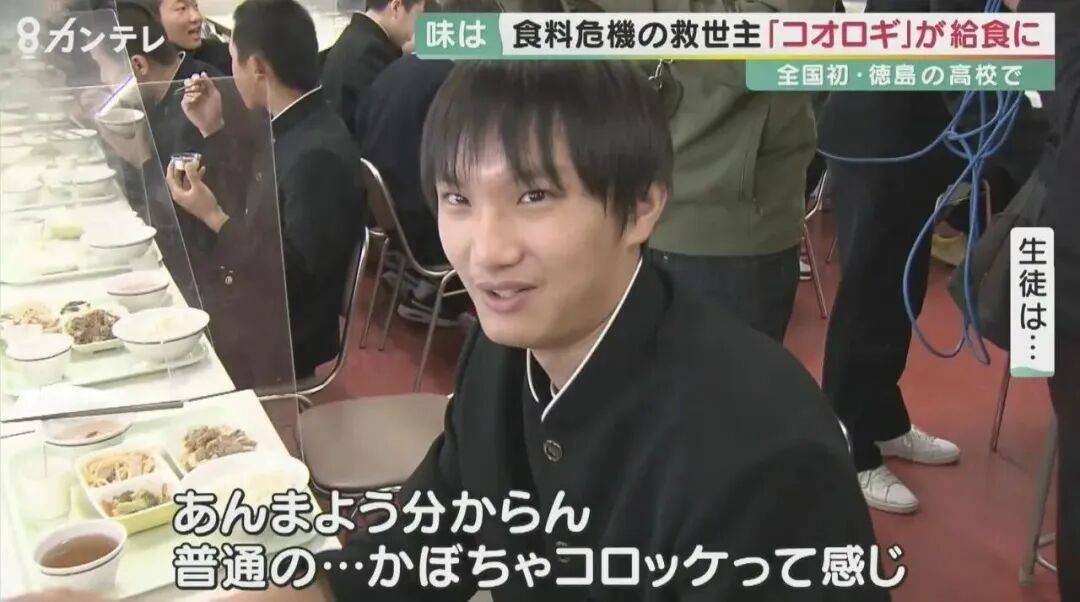 又贵又难吃的“人造肉”凉了<strong></p>
<p>中国虚拟货币</strong>,替它站台的资本被狠狠打脸