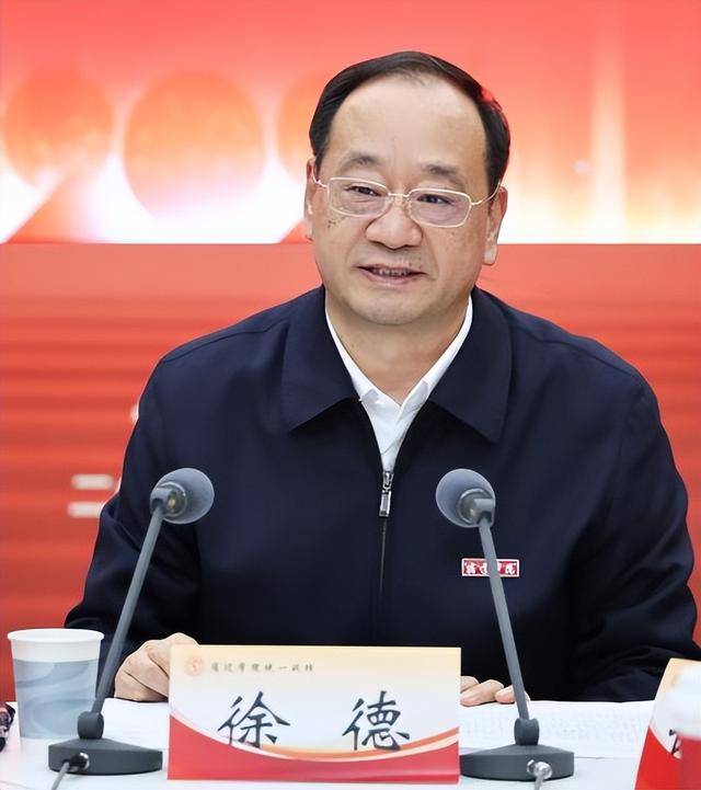 徐德任上被查，4天前还发表新年贺词