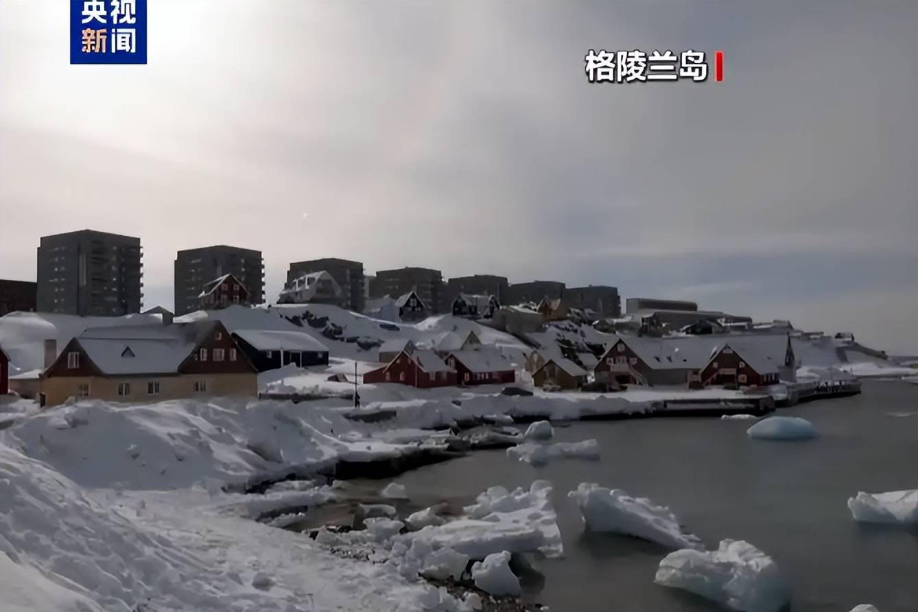 美国改口晚了！欧洲考虑倒向中国<strong></p>
<p>区块链虚拟货币</strong>，丹麦下放开火权，要让北约陪葬