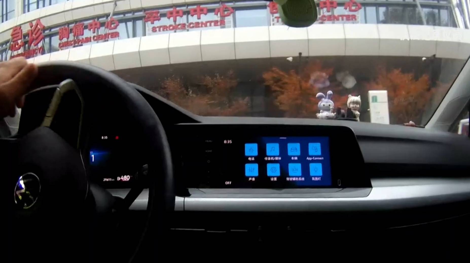 “我开不了车了”<strong></p>
<p>区块链虚拟货币</strong>，杭州临平早高峰交警“代驾”紧急送医