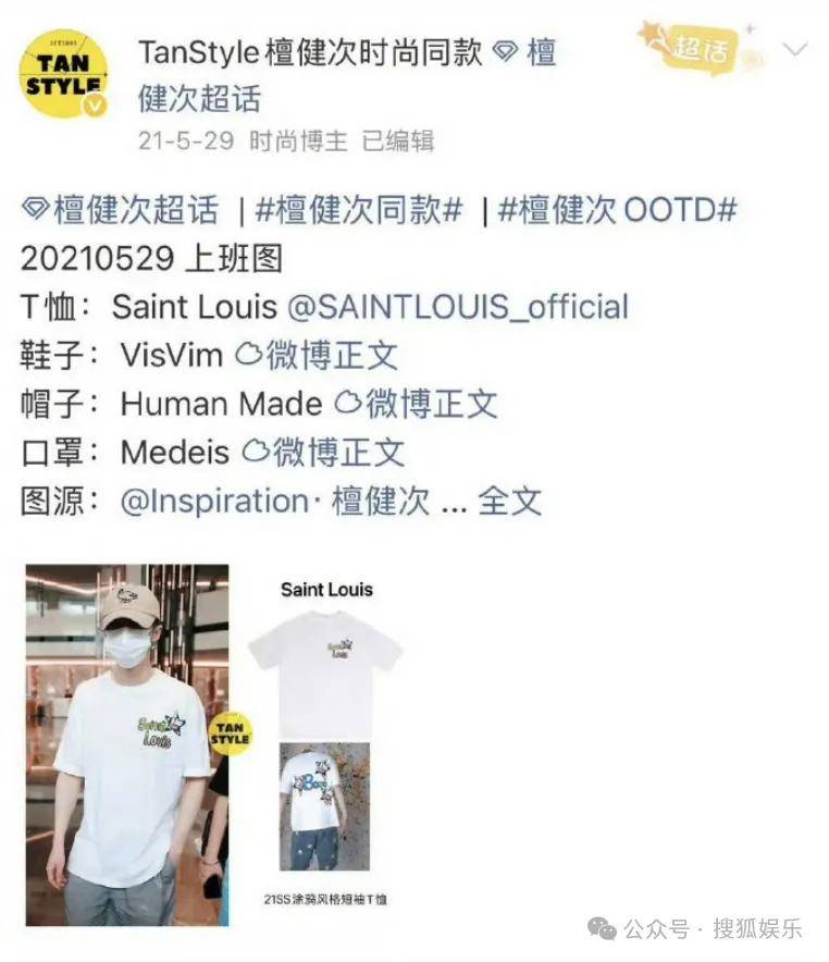 刚开年又曝一对相差15岁的恋情？他这一周两段绯闻真是连环暴击啊<strong></p>
<p>区块链虚拟货币</strong>！