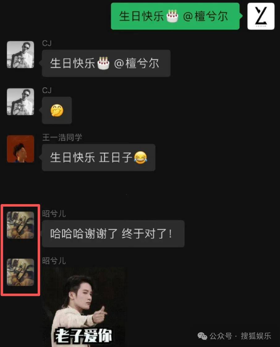 刚开年又曝一对相差15岁的恋情？他这一周两段绯闻真是连环暴击啊<strong></p>
<p>区块链虚拟货币</strong>！