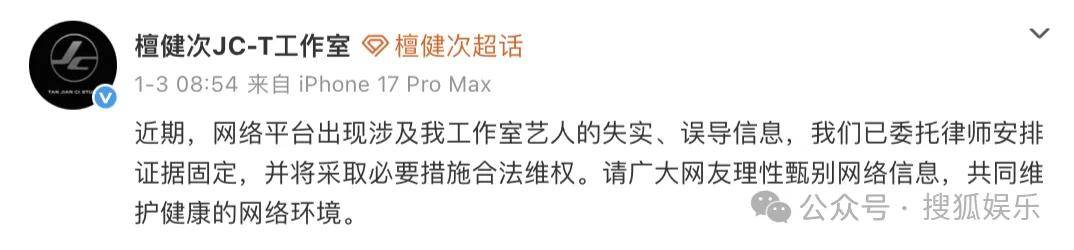 刚开年又曝一对相差15岁的恋情？他这一周两段绯闻真是连环暴击啊<strong></p>
<p>区块链虚拟货币</strong>！