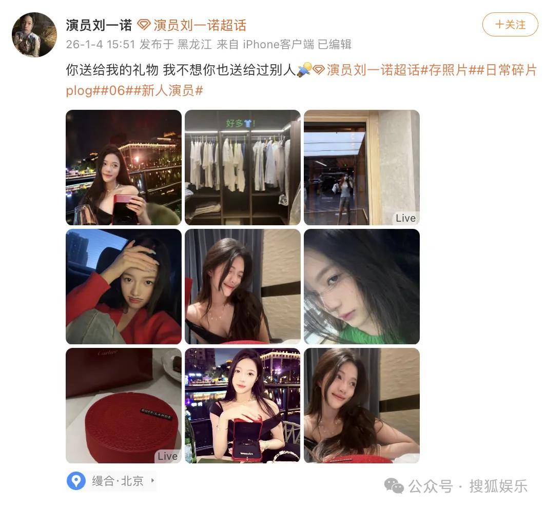 刚开年又曝一对相差15岁的恋情？他这一周两段绯闻真是连环暴击啊<strong></p>
<p>区块链虚拟货币</strong>！