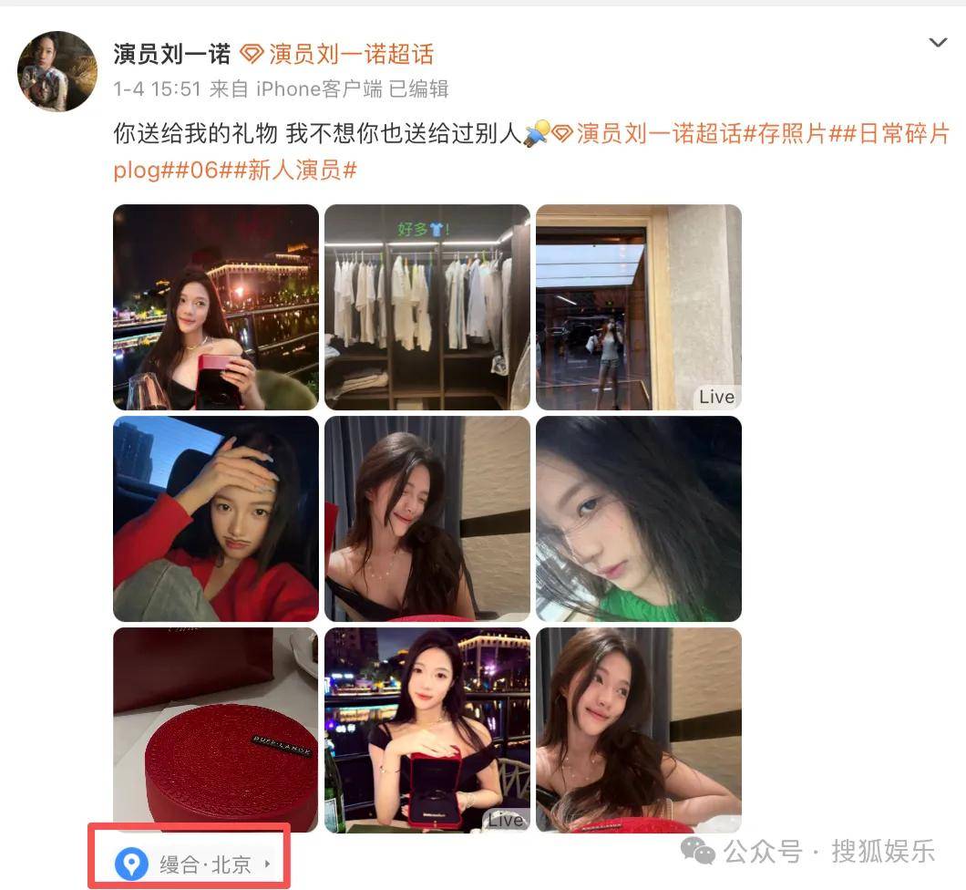 刚开年又曝一对相差15岁的恋情？他这一周两段绯闻真是连环暴击啊<strong></p>
<p>区块链虚拟货币</strong>！